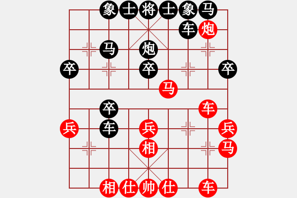 象棋棋譜圖片：alexsandrb(3段)-負-棋場殺手(7段) - 步數(shù)：30 