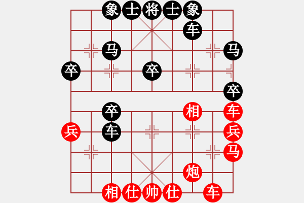 象棋棋譜圖片：alexsandrb(3段)-負-棋場殺手(7段) - 步數(shù)：40 