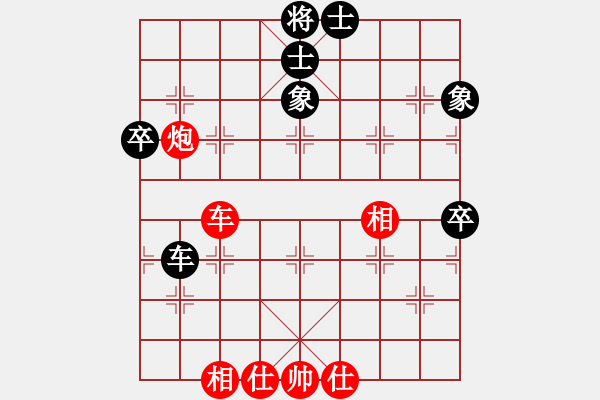 象棋棋譜圖片：alexsandrb(3段)-負-棋場殺手(7段) - 步數(shù)：70 