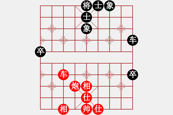 象棋棋譜圖片：alexsandrb(3段)-負-棋場殺手(7段) - 步數(shù)：80 