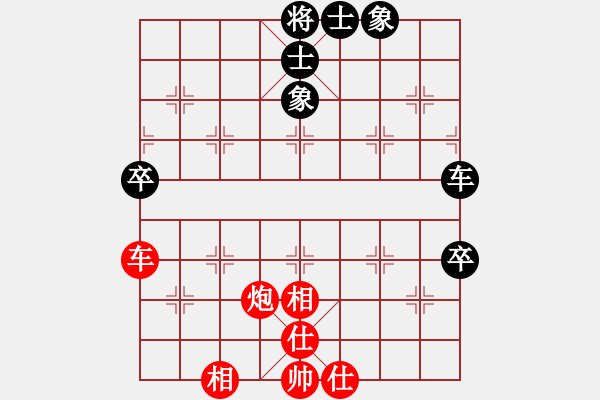 象棋棋譜圖片：alexsandrb(3段)-負-棋場殺手(7段) - 步數(shù)：82 