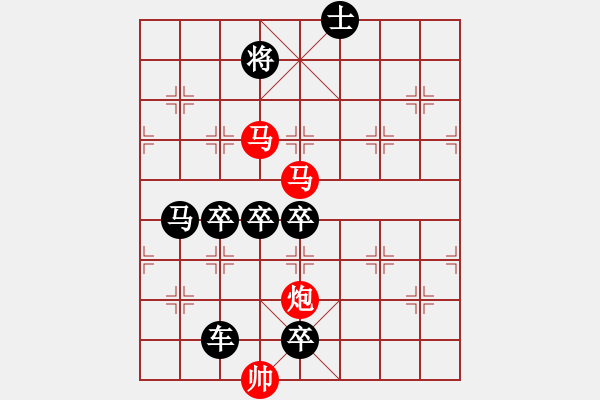 象棋棋譜圖片：【sunyt原創(chuàng)】 馬馬炮 （52連照殺） - 步數(shù)：30 