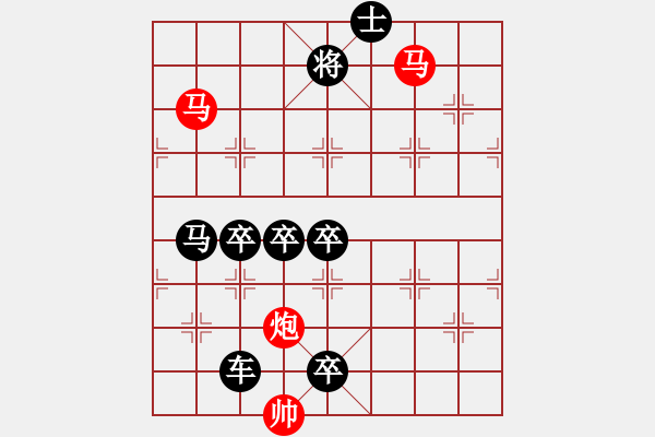 象棋棋譜圖片：【sunyt原創(chuàng)】 馬馬炮 （52連照殺） - 步數(shù)：40 