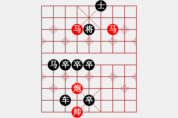 象棋棋譜圖片：【sunyt原創(chuàng)】 馬馬炮 （52連照殺） - 步數(shù)：50 