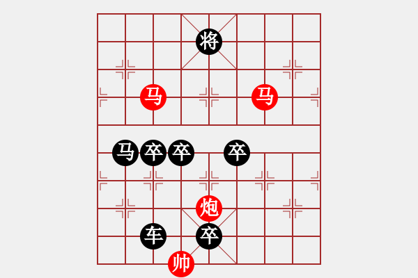 象棋棋譜圖片：【sunyt原創(chuàng)】 馬馬炮 （52連照殺） - 步數(shù)：70 