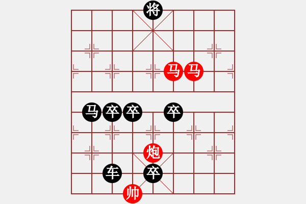 象棋棋譜圖片：【sunyt原創(chuàng)】 馬馬炮 （52連照殺） - 步數(shù)：80 