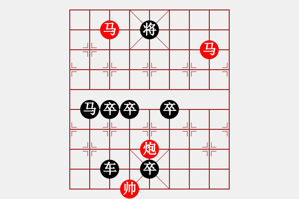 象棋棋譜圖片：【sunyt原創(chuàng)】 馬馬炮 （52連照殺） - 步數(shù)：90 