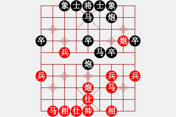 象棋棋譜圖片：4-3無錫邱先坦紅先勝張家港候昌兵 - 步數(shù)：30 