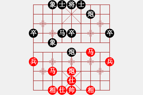 象棋棋譜圖片：4-3無錫邱先坦紅先勝張家港候昌兵 - 步數(shù)：41 