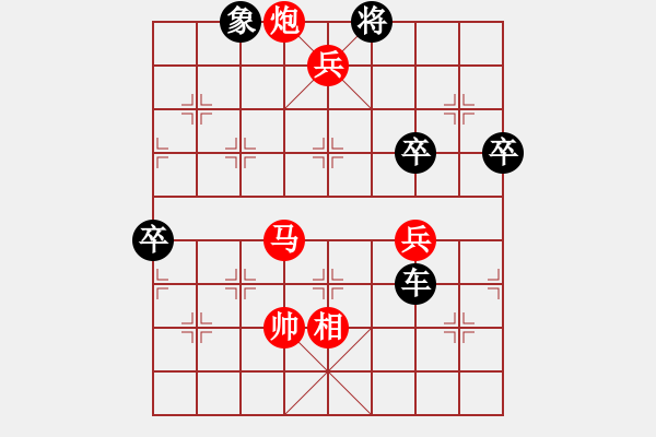 象棋棋譜圖片：楊建利（業(yè)9-3）先負(fù)林慶（業(yè)9-1） - 步數(shù)：100 