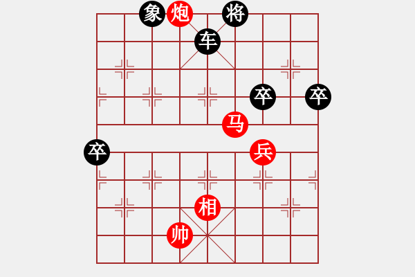 象棋棋譜圖片：楊建利（業(yè)9-3）先負(fù)林慶（業(yè)9-1） - 步數(shù)：104 