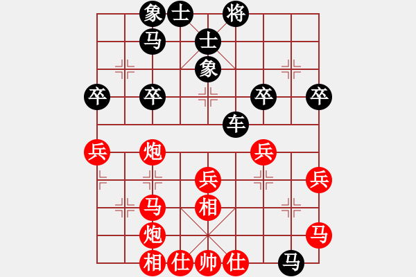 象棋棋譜圖片：楊建利（業(yè)9-3）先負(fù)林慶（業(yè)9-1） - 步數(shù)：40 