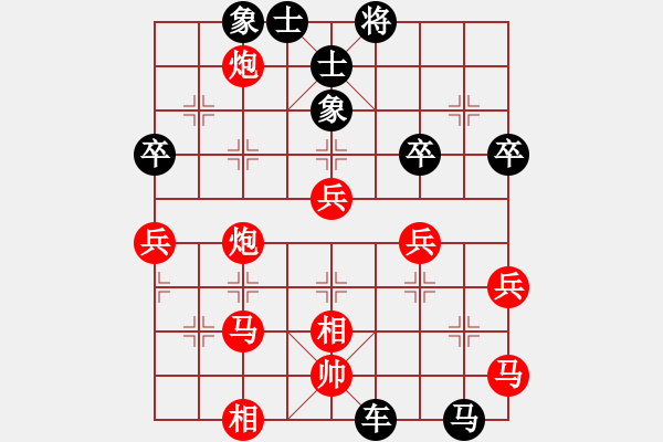 象棋棋譜圖片：楊建利（業(yè)9-3）先負(fù)林慶（業(yè)9-1） - 步數(shù)：50 