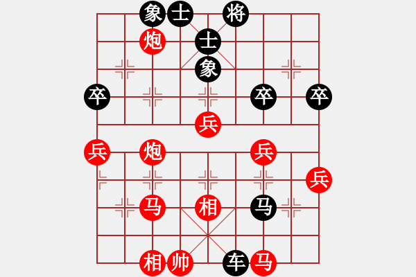 象棋棋譜圖片：楊建利（業(yè)9-3）先負(fù)林慶（業(yè)9-1） - 步數(shù)：60 