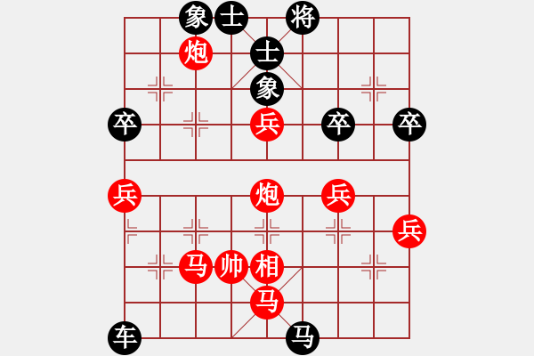 象棋棋譜圖片：楊建利（業(yè)9-3）先負(fù)林慶（業(yè)9-1） - 步數(shù)：70 