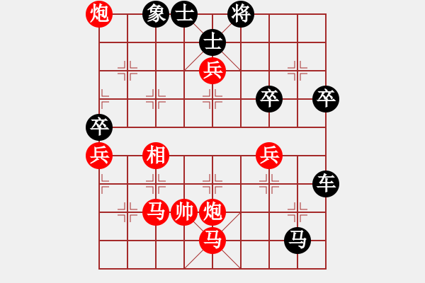 象棋棋譜圖片：楊建利（業(yè)9-3）先負(fù)林慶（業(yè)9-1） - 步數(shù)：80 