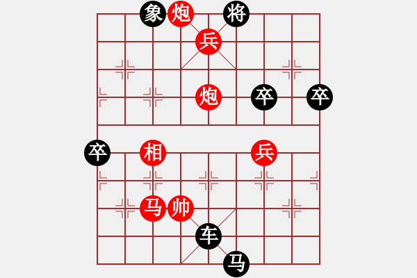 象棋棋譜圖片：楊建利（業(yè)9-3）先負(fù)林慶（業(yè)9-1） - 步數(shù)：90 