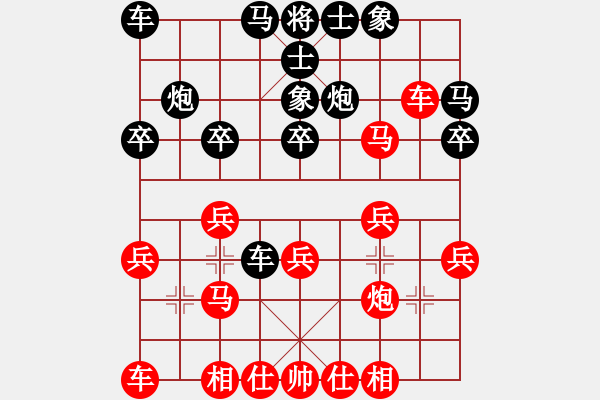 象棋棋譜圖片：第5局 直車進七兵對右單提馬左橫車 - 步數(shù)：20 