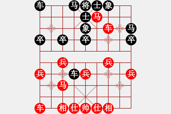 象棋棋譜圖片：第5局 直車進七兵對右單提馬左橫車 - 步數(shù)：25 