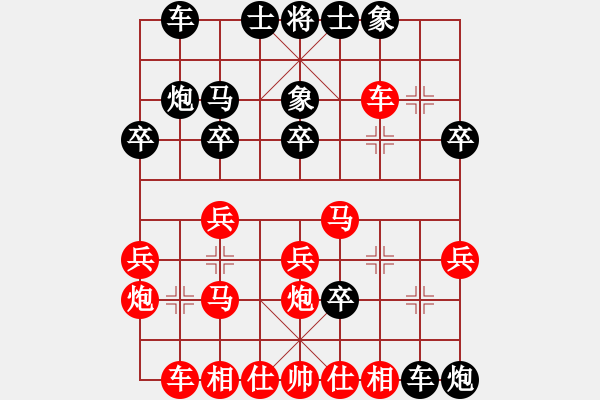 象棋棋譜圖片：釣雪(4段)-負(fù)-西外環(huán)(6段) - 步數(shù)：30 