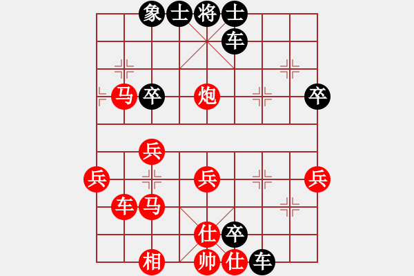 象棋棋譜圖片：釣雪(4段)-負(fù)-西外環(huán)(6段) - 步數(shù)：50 