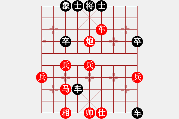 象棋棋譜圖片：釣雪(4段)-負(fù)-西外環(huán)(6段) - 步數(shù)：60 