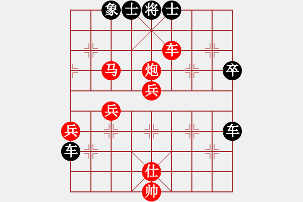 象棋棋譜圖片：釣雪(4段)-負(fù)-西外環(huán)(6段) - 步數(shù)：70 