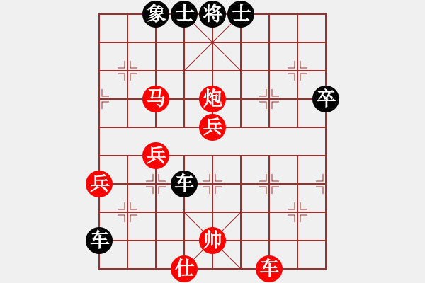 象棋棋譜圖片：釣雪(4段)-負(fù)-西外環(huán)(6段) - 步數(shù)：80 