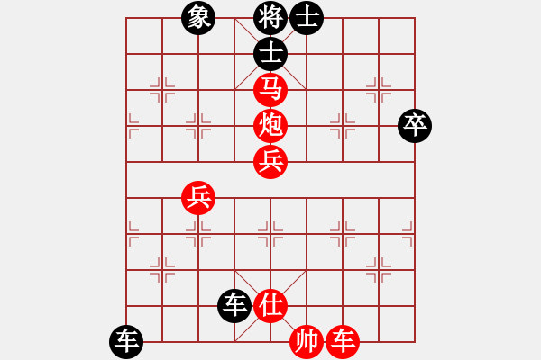 象棋棋譜圖片：釣雪(4段)-負(fù)-西外環(huán)(6段) - 步數(shù)：88 