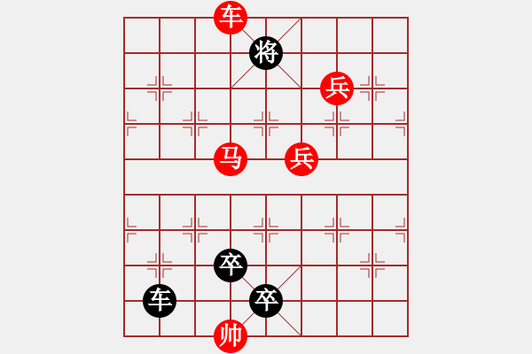 象棋棋譜圖片：海內(nèi)知己 - 步數(shù)：30 