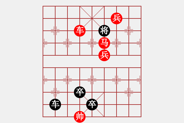 象棋棋譜圖片：海內(nèi)知己 - 步數(shù)：35 