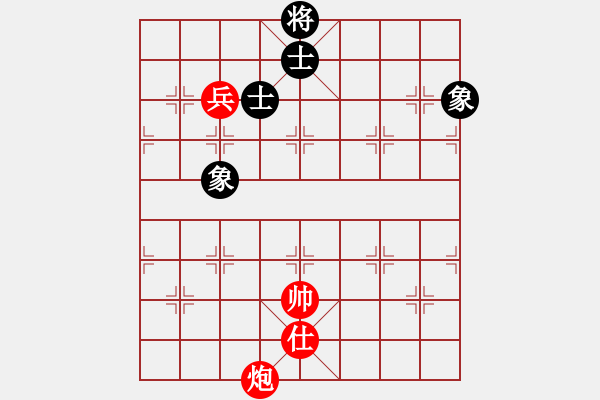 象棋棋譜圖片：第84局 炮高兵士巧勝士象全 - 步數(shù)：20 