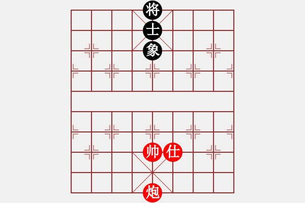 象棋棋譜圖片：第84局 炮高兵士巧勝士象全 - 步數(shù)：30 