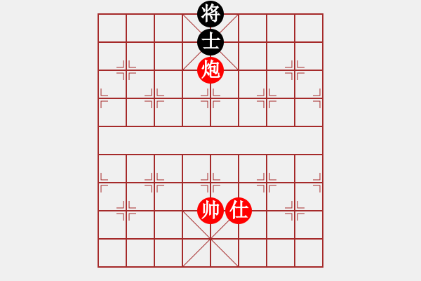 象棋棋譜圖片：第84局 炮高兵士巧勝士象全 - 步數(shù)：31 