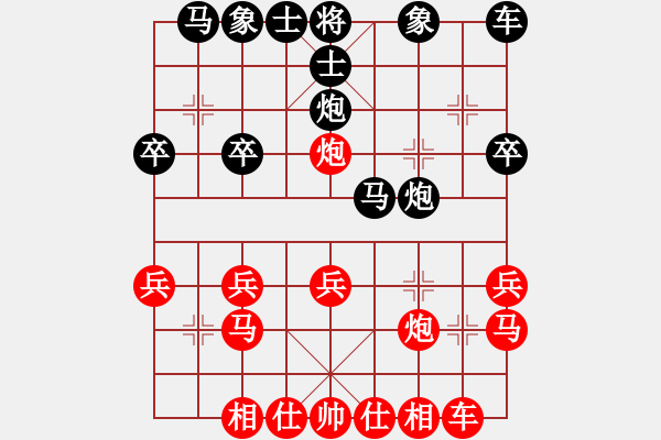 象棋棋譜圖片：2015517周逸恒與廖教練交流2 - 步數(shù)：20 