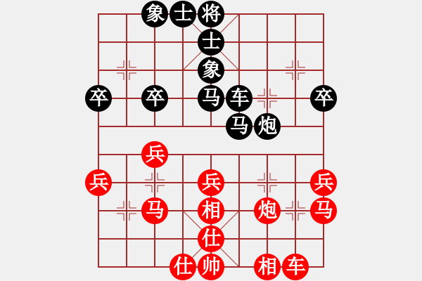 象棋棋譜圖片：2015517周逸恒與廖教練交流2 - 步數(shù)：30 