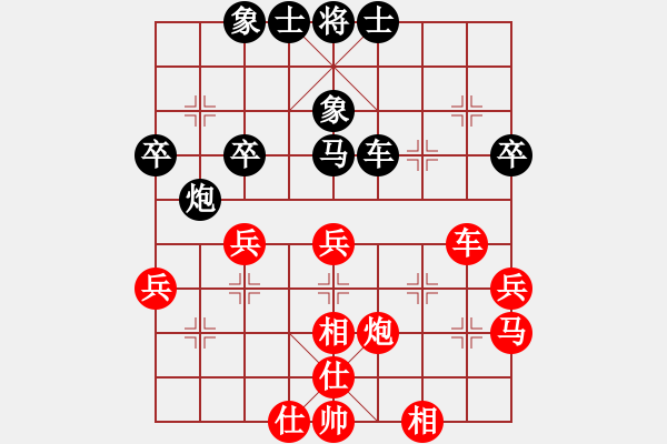 象棋棋譜圖片：2015517周逸恒與廖教練交流2 - 步數(shù)：40 