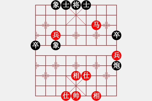 象棋棋譜圖片：2015517周逸恒與廖教練交流2 - 步數(shù)：60 