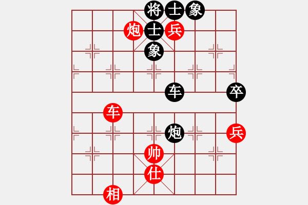 象棋棋譜圖片：西白虎(月將)-和-電白勛哥(4段) - 步數(shù)：100 