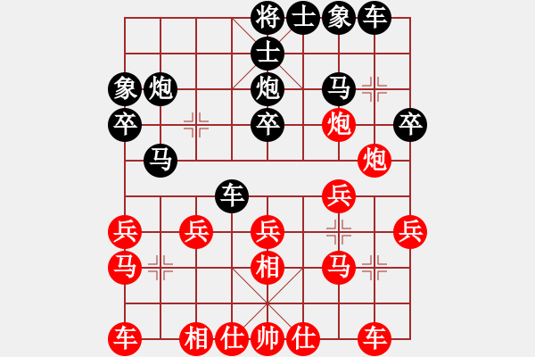 象棋棋譜圖片：西白虎(月將)-和-電白勛哥(4段) - 步數(shù)：20 