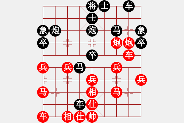 象棋棋譜圖片：西白虎(月將)-和-電白勛哥(4段) - 步數(shù)：30 