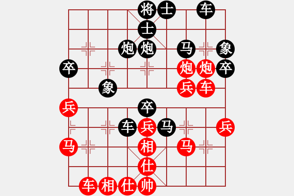 象棋棋譜圖片：西白虎(月將)-和-電白勛哥(4段) - 步數(shù)：40 