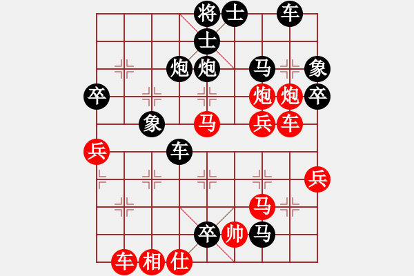 象棋棋譜圖片：西白虎(月將)-和-電白勛哥(4段) - 步數(shù)：50 