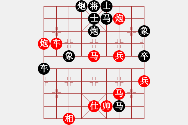 象棋棋譜圖片：西白虎(月將)-和-電白勛哥(4段) - 步數(shù)：60 