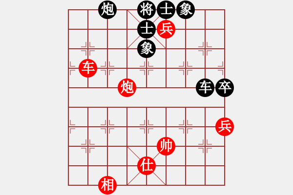 象棋棋譜圖片：西白虎(月將)-和-電白勛哥(4段) - 步數(shù)：90 