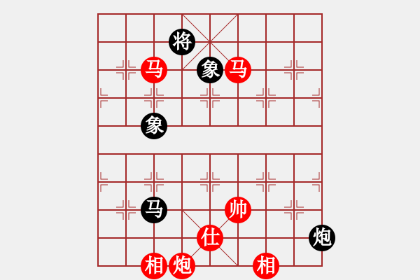 象棋棋譜圖片：低調(diào)華麗[503372658] -VS- 知行合一[854400825] - 步數(shù)：130 