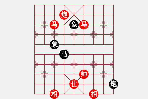 象棋棋譜圖片：低調(diào)華麗[503372658] -VS- 知行合一[854400825] - 步數(shù)：133 