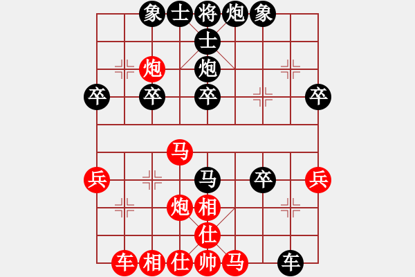 象棋棋譜圖片：低調(diào)華麗[503372658] -VS- 知行合一[854400825] - 步數(shù)：40 