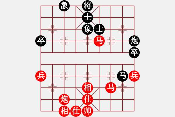 象棋棋譜圖片：低調(diào)華麗[503372658] -VS- 知行合一[854400825] - 步數(shù)：70 