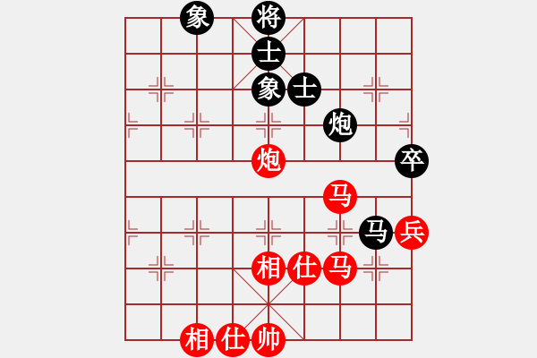 象棋棋譜圖片：低調(diào)華麗[503372658] -VS- 知行合一[854400825] - 步數(shù)：80 